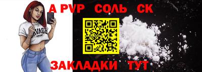 mdma Краснознаменск
