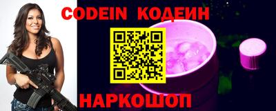 мет Ипатово