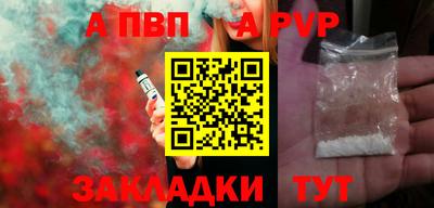 кокаин Балаково