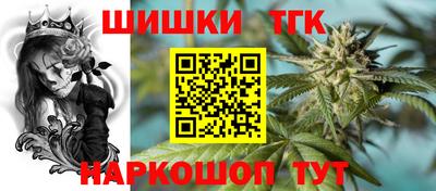 мет Ипатово