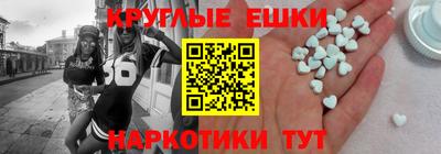 ПСИЛОЦИБИНОВЫЕ ГРИБЫ Ирбит
