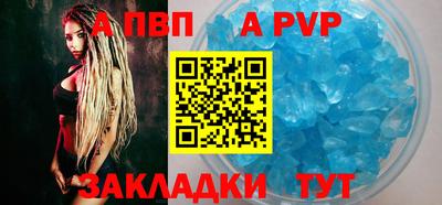 твердый Балашиха