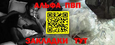 кокаин Балаково