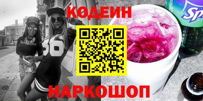 кокаин Балаково