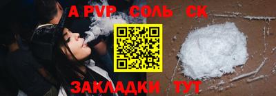 кокаин Изобильный