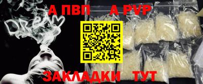 мет Ипатово
