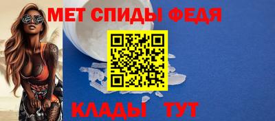мет Ипатово