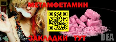 твердый Балашиха