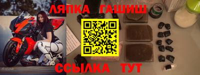 ПСИЛОЦИБИНОВЫЕ ГРИБЫ Ирбит