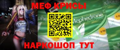 мет Ипатово