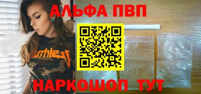 кокаин Балаково