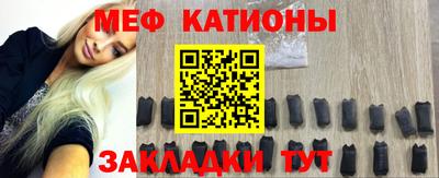 мет Ипатово