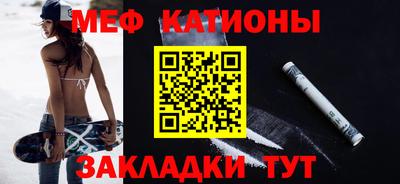 мет Ипатово