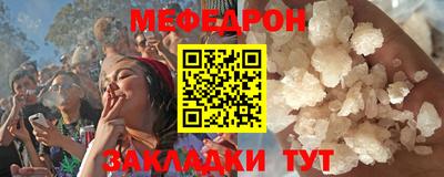 MESCALINE Краснокаменск