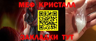 кокаин Изобильный