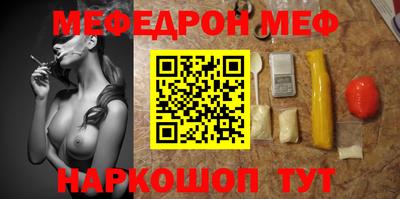 мет Ипатово