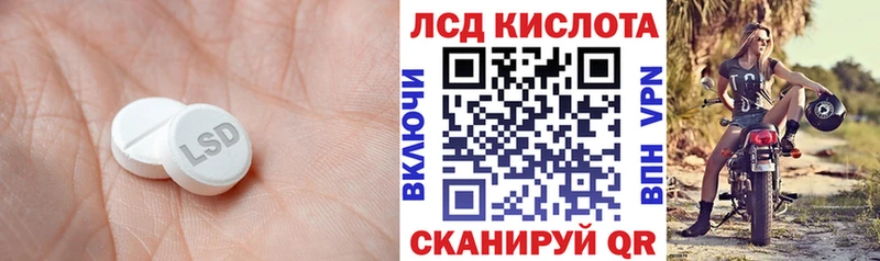 omg как войти  Ейск  LSD-25 экстази кислота 