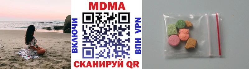 мега как войти  Ейск  МДМА crystal  купить  