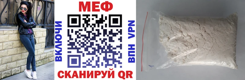 мориарти телеграм  Ейск  МЕФ кристаллы  наркота 