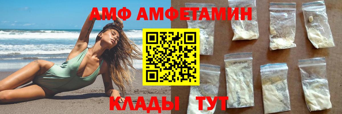 Метамфетамин винт Ейск