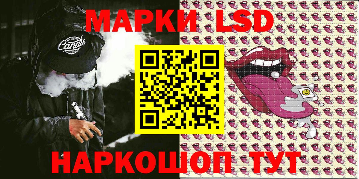 Марки 25I-NBOMe 1500мкг  Вход с VPN  Марки NBOMe  Марки 25I-NBOMe 1500мкг  продажа наркотиков  Ейск 