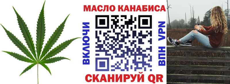 ТГК вейп  Ейск 