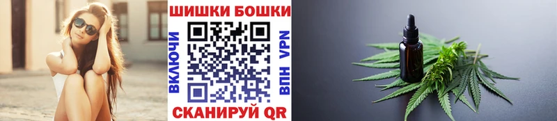 Марихуана гибрид  наркота  darknet как зайти  Ейск 