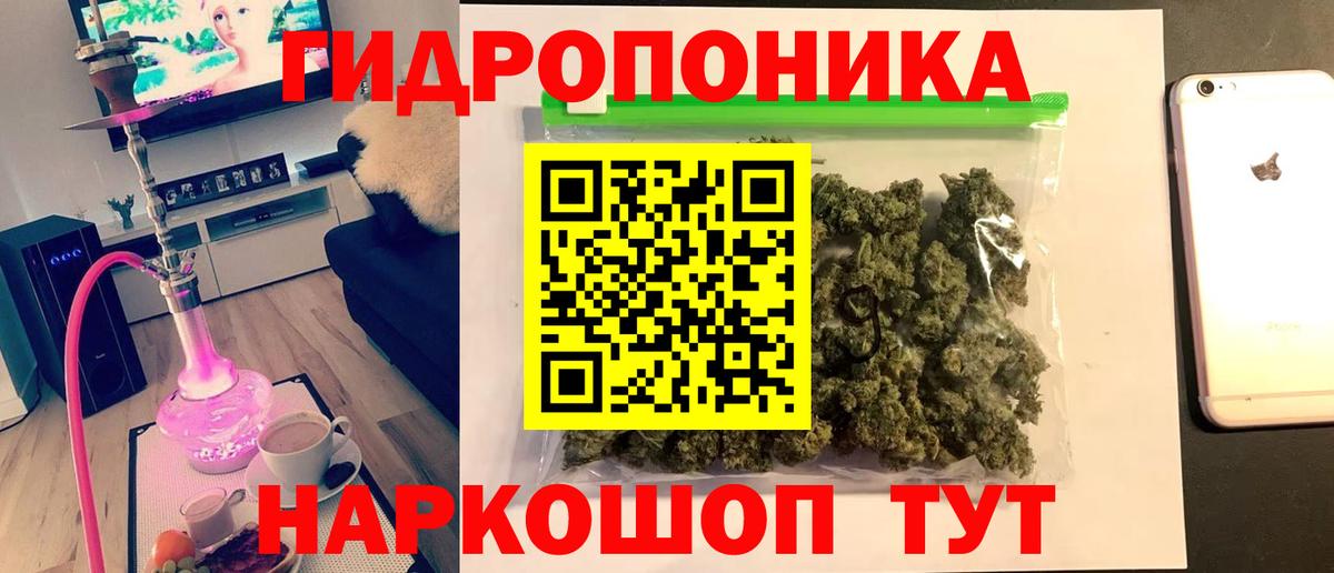 МАРИХУАНА гибрид  Каннабис White Widow  Ейск  Вход с VPN  Конопля гибрид 